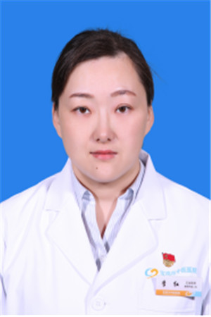 李红