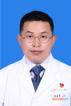 胡志军