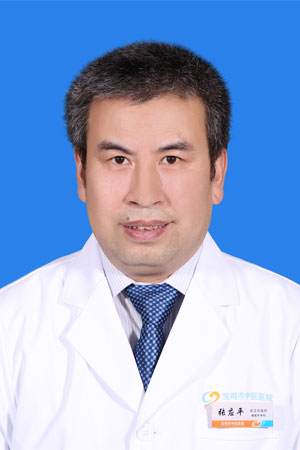 张应平