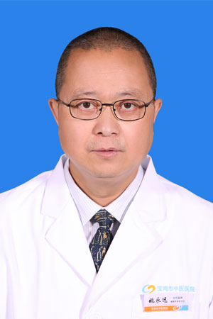 姚永远