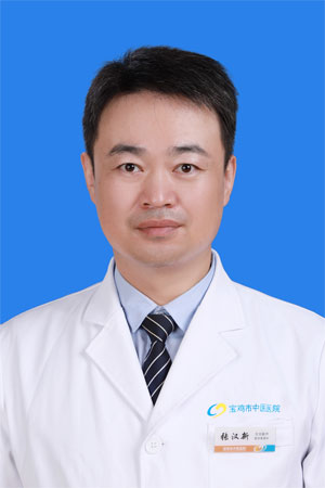 张汉新