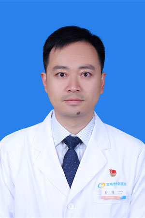 王塬